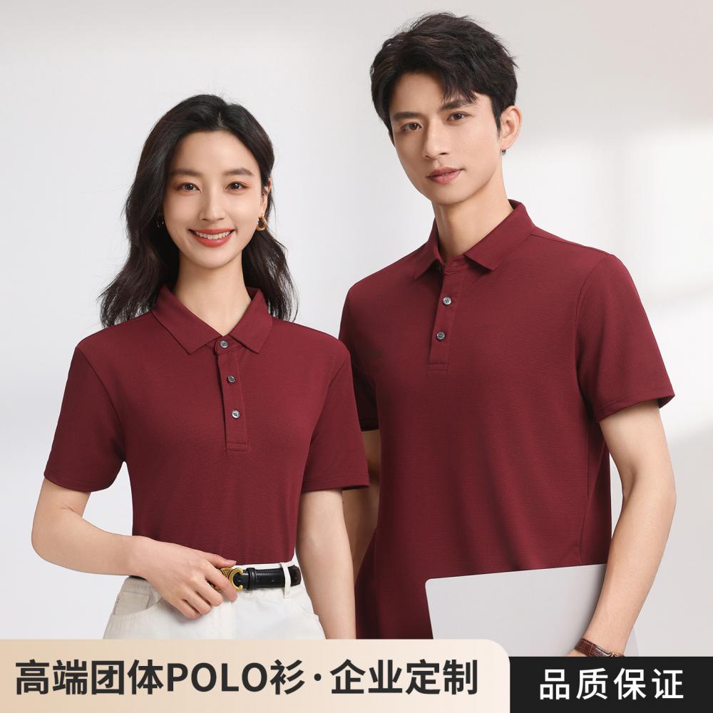 【2026春夏】K958801#200克 菠萝格 纯色翻领POLO Polo衫 企业团购定制 paidai