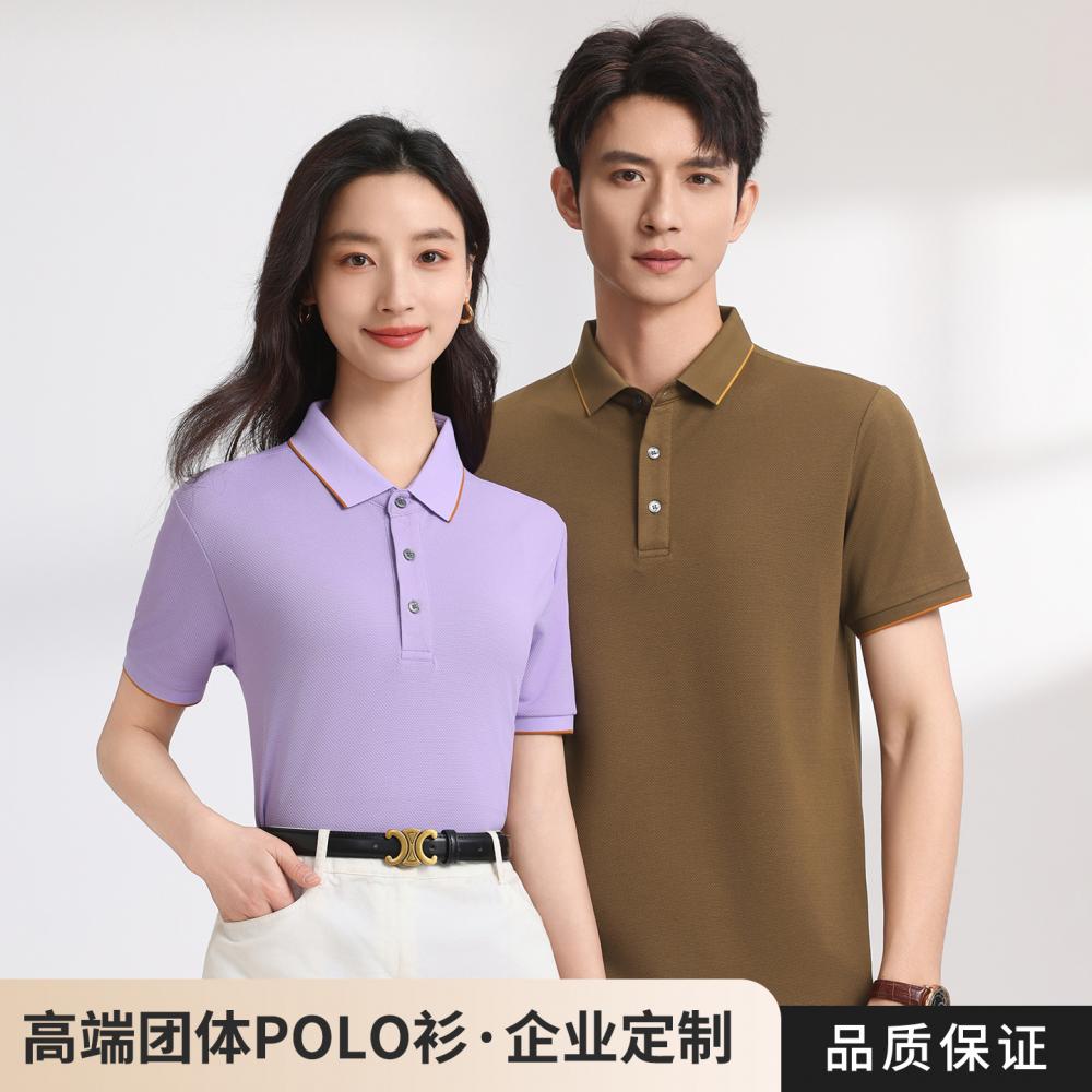 【2026春夏】K958802#200克 菠萝格 单条翻领POLO Polo衫 企业团购定制 paidai