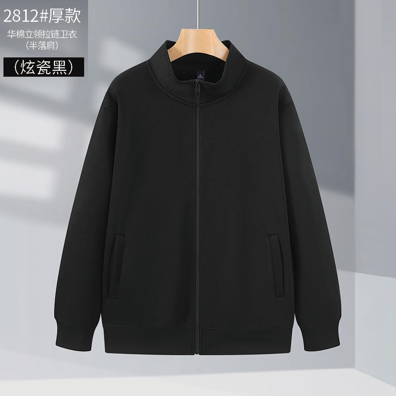 K952812#430克 厚款&华棉立领拉链卫衣【秋冬 2023】 炫瓷黑 卫衣 企业团购定制 启虎