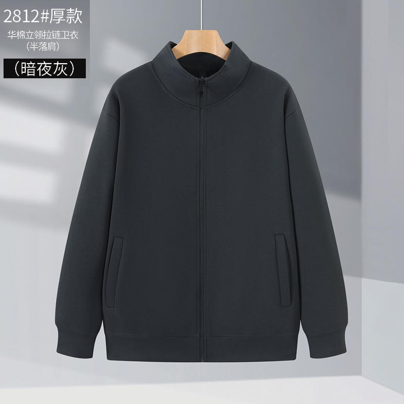 K952812#430克 厚款&华棉立领拉链卫衣【秋冬 2023】 暗夜灰 卫衣 企业团购定制 启虎