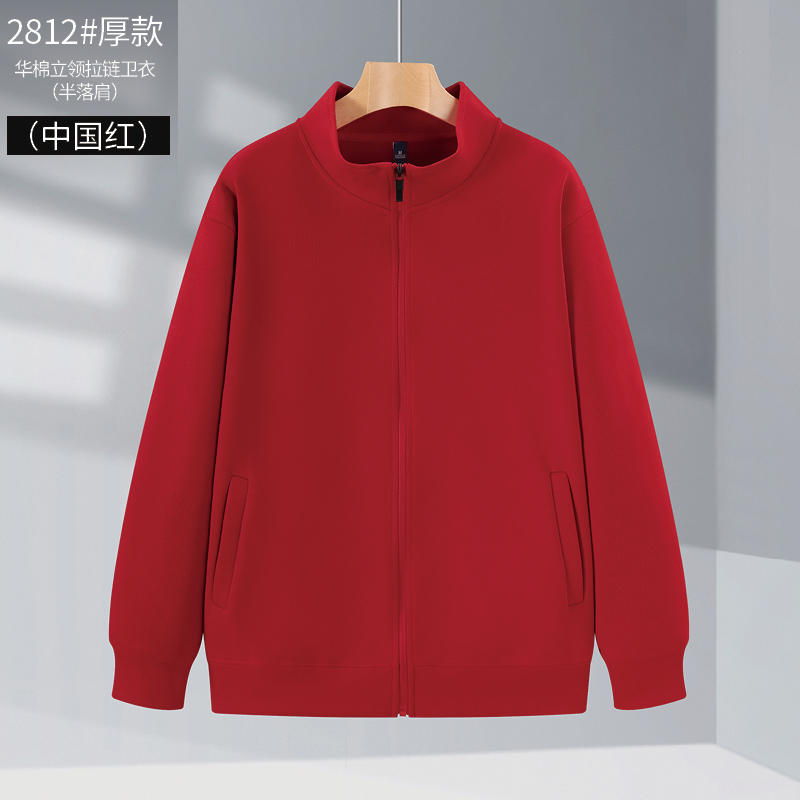 K952812#430克 厚款&华棉立领拉链卫衣【秋冬 2023】 红色 卫衣 企业团购定制 启虎